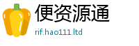 2025新澳门免费传真用香港资料免费长期公开